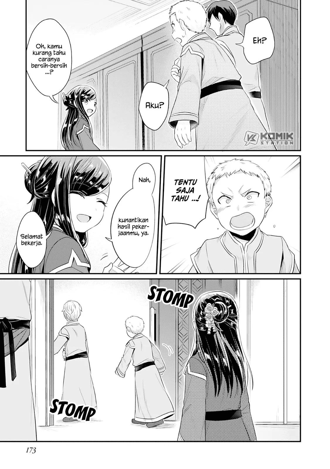 Honzuki no Gekokujou: Part 2 Chapter 04 Gambar 45