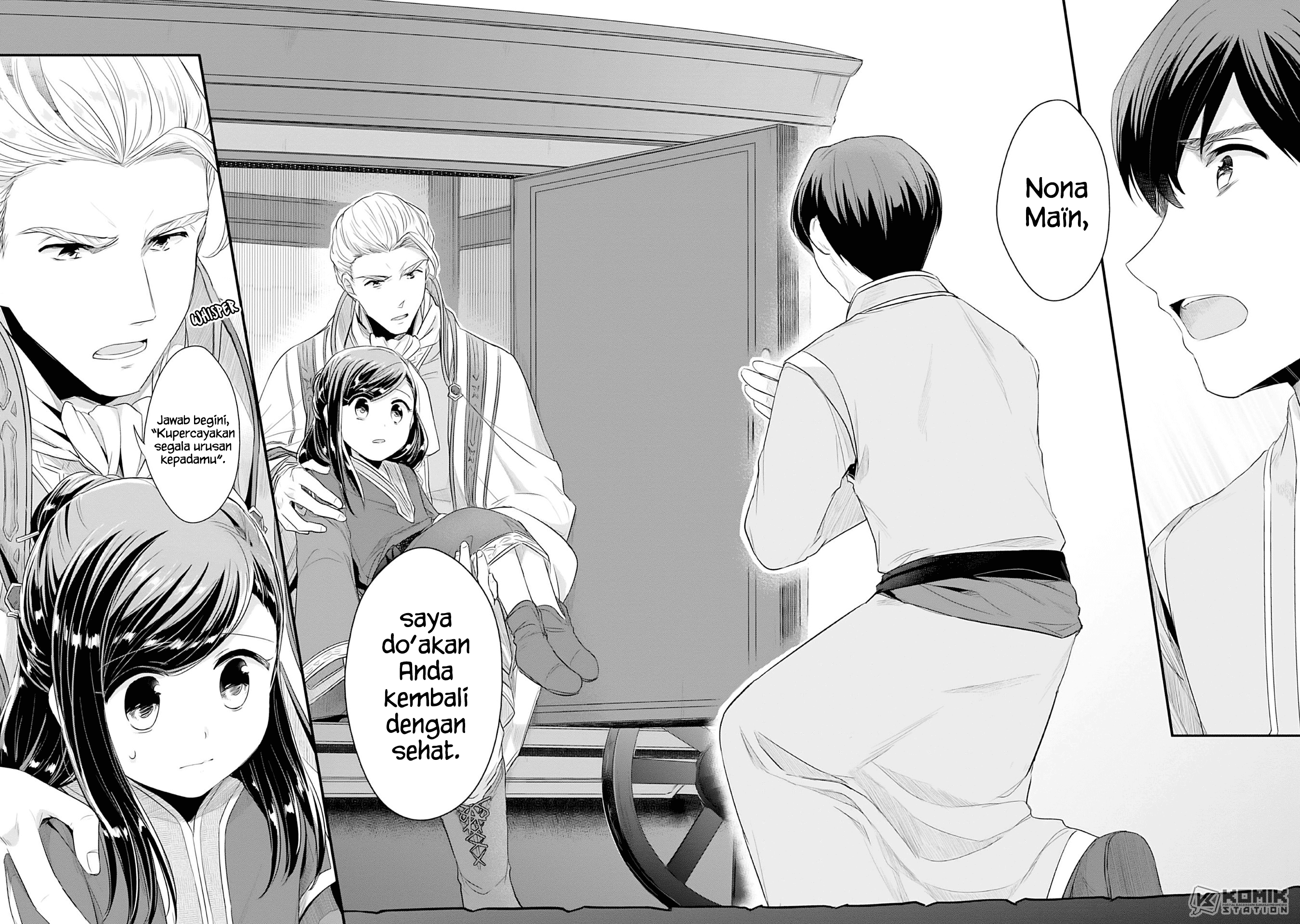Honzuki no Gekokujou: Part 2 Chapter 03 Gambar 12