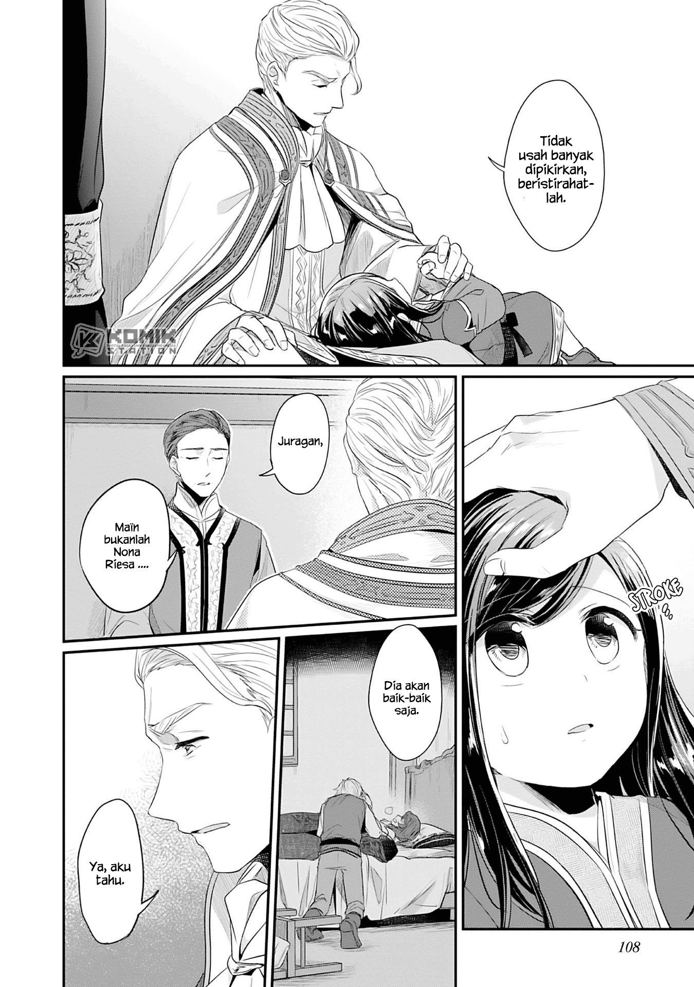Honzuki no Gekokujou: Part 2 Chapter 03 Gambar 15