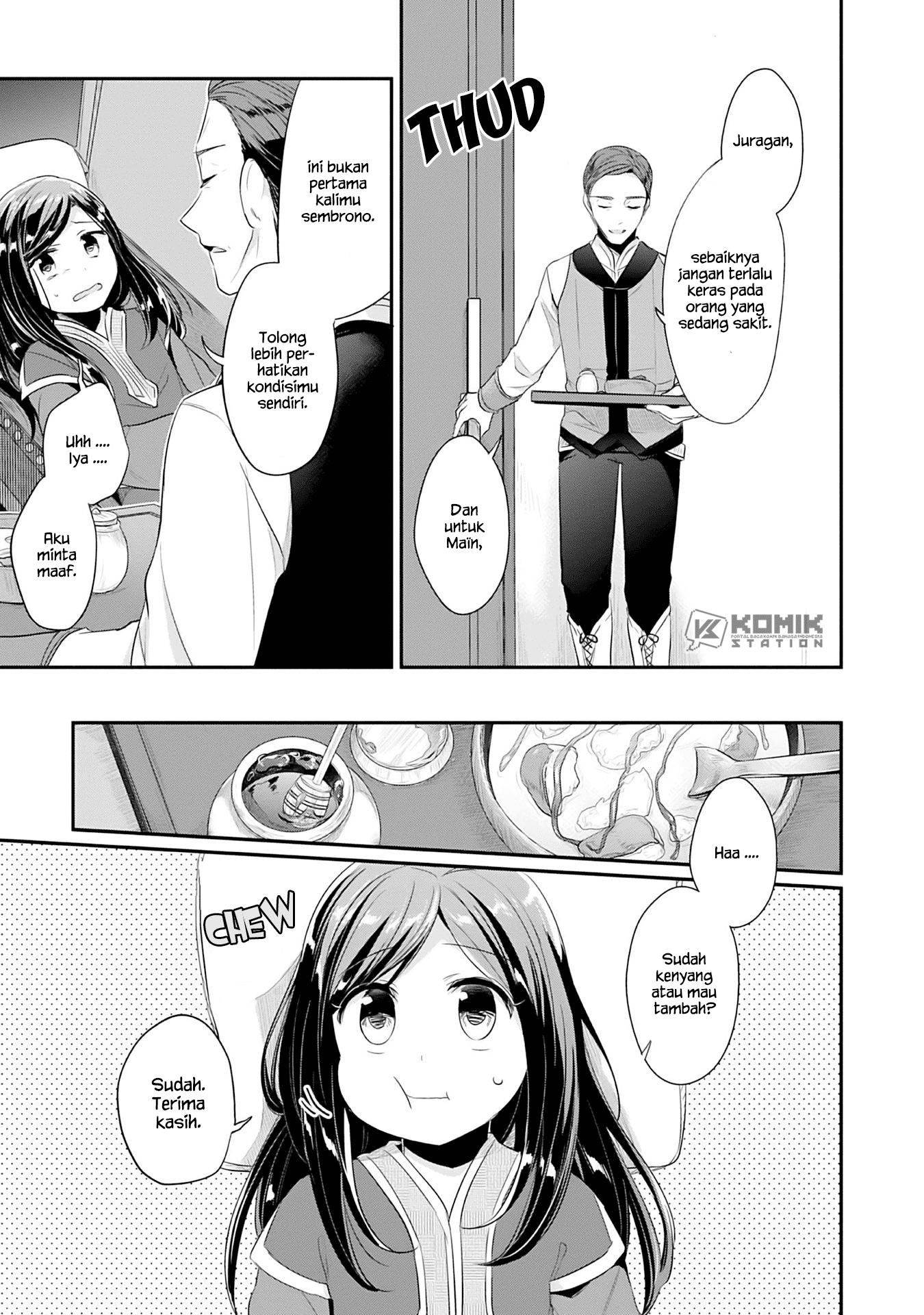 Honzuki no Gekokujou: Part 2 Chapter 03 Gambar 22
