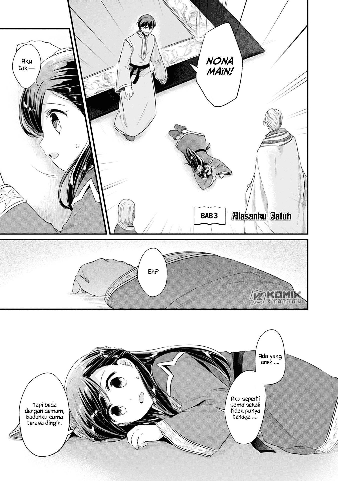 Honzuki no Gekokujou: Part 2 Chapter 03 Gambar 3