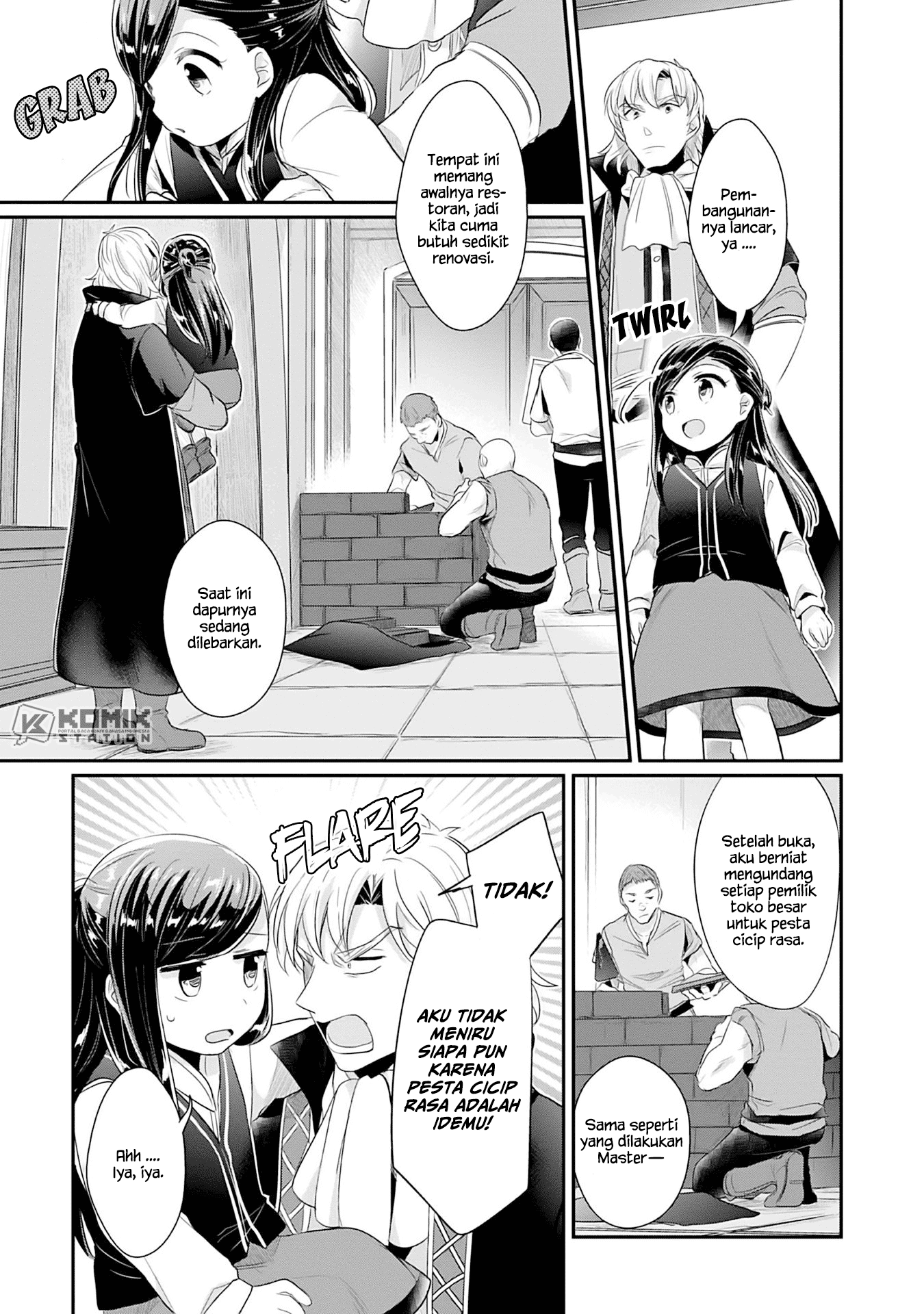 Honzuki no Gekokujou: Part 2 Chapter 03 Gambar 32
