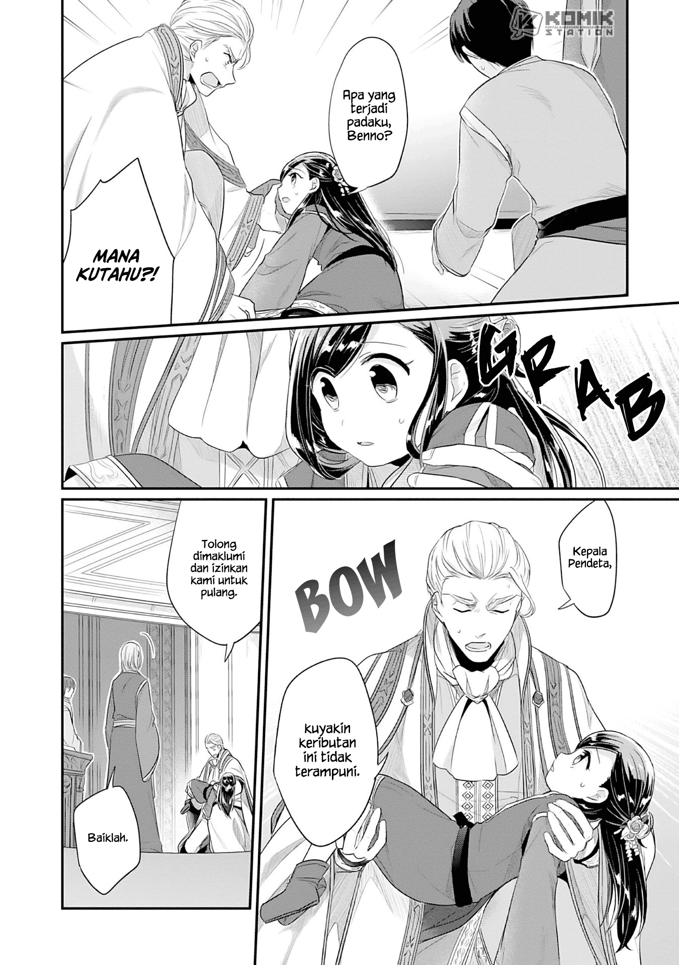 Honzuki no Gekokujou: Part 2 Chapter 03 Gambar 4