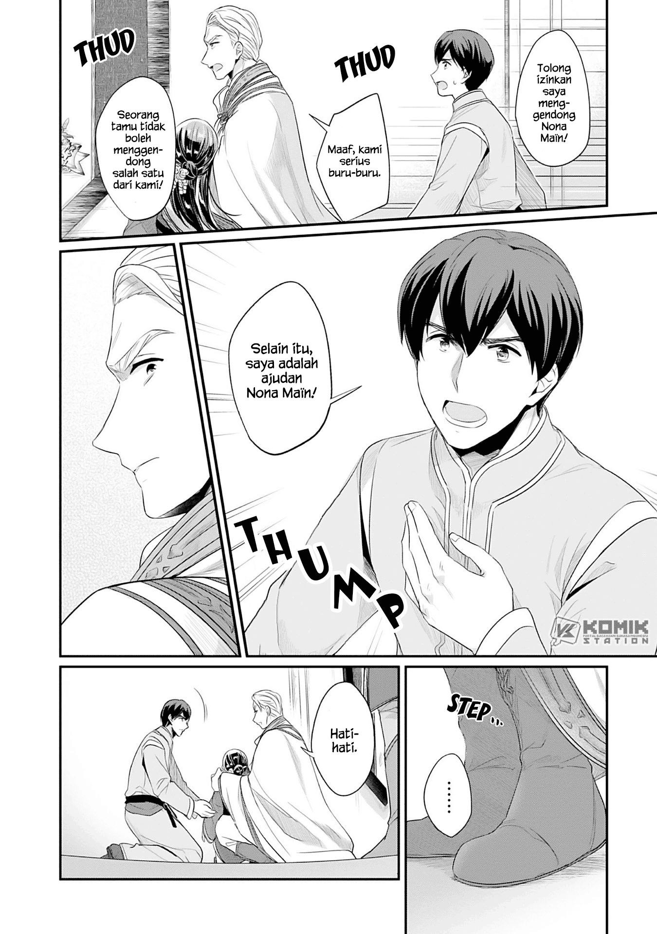 Honzuki no Gekokujou: Part 2 Chapter 03 Gambar 6