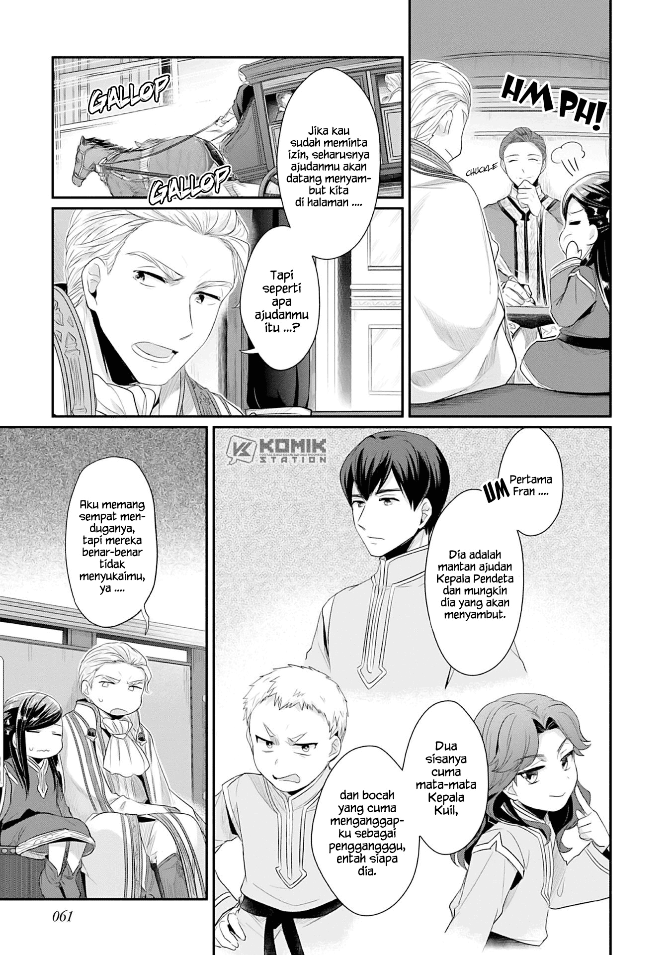 Honzuki no Gekokujou: Part 2 Chapter 02 Gambar 12