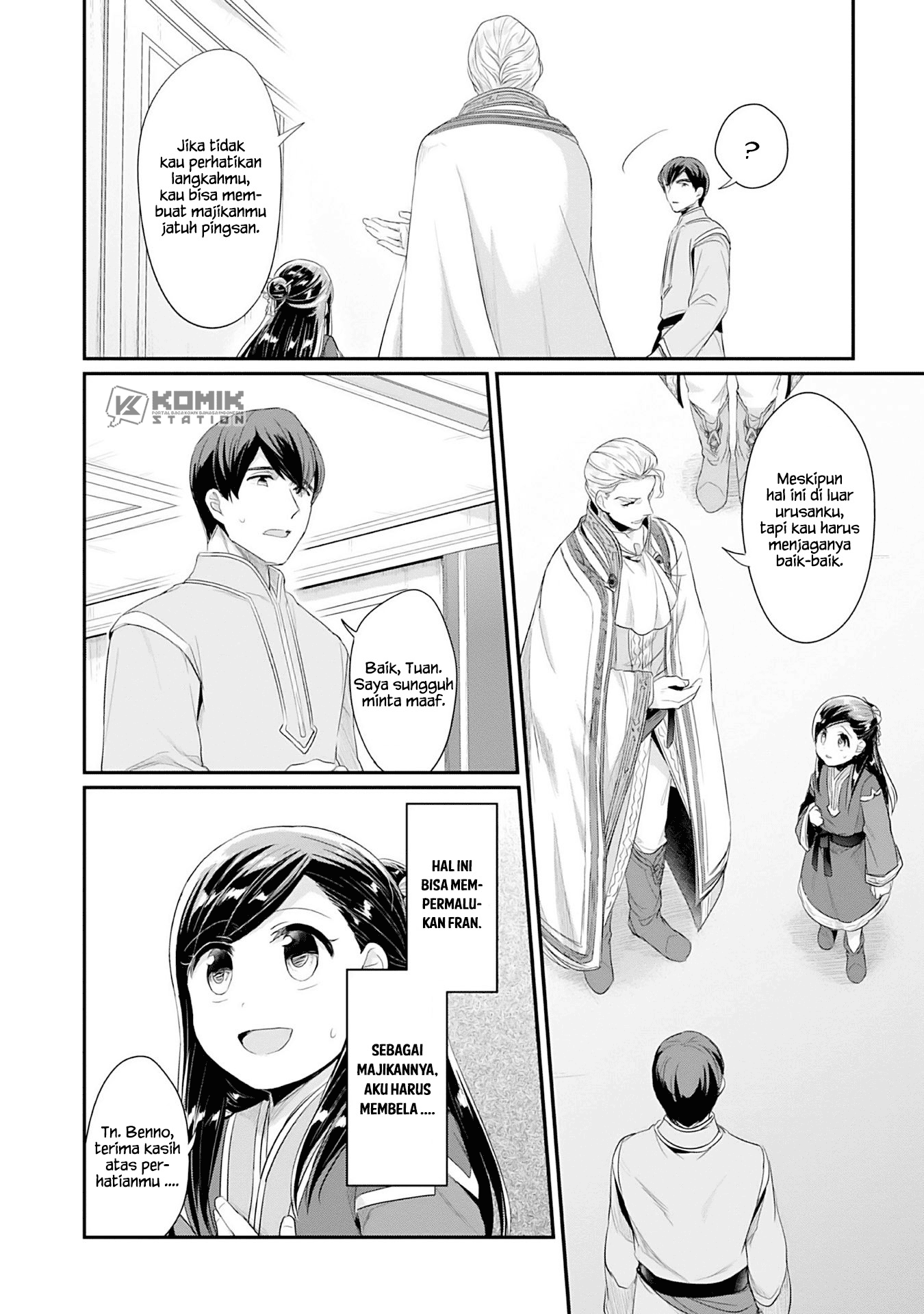Honzuki no Gekokujou: Part 2 Chapter 02 Gambar 19