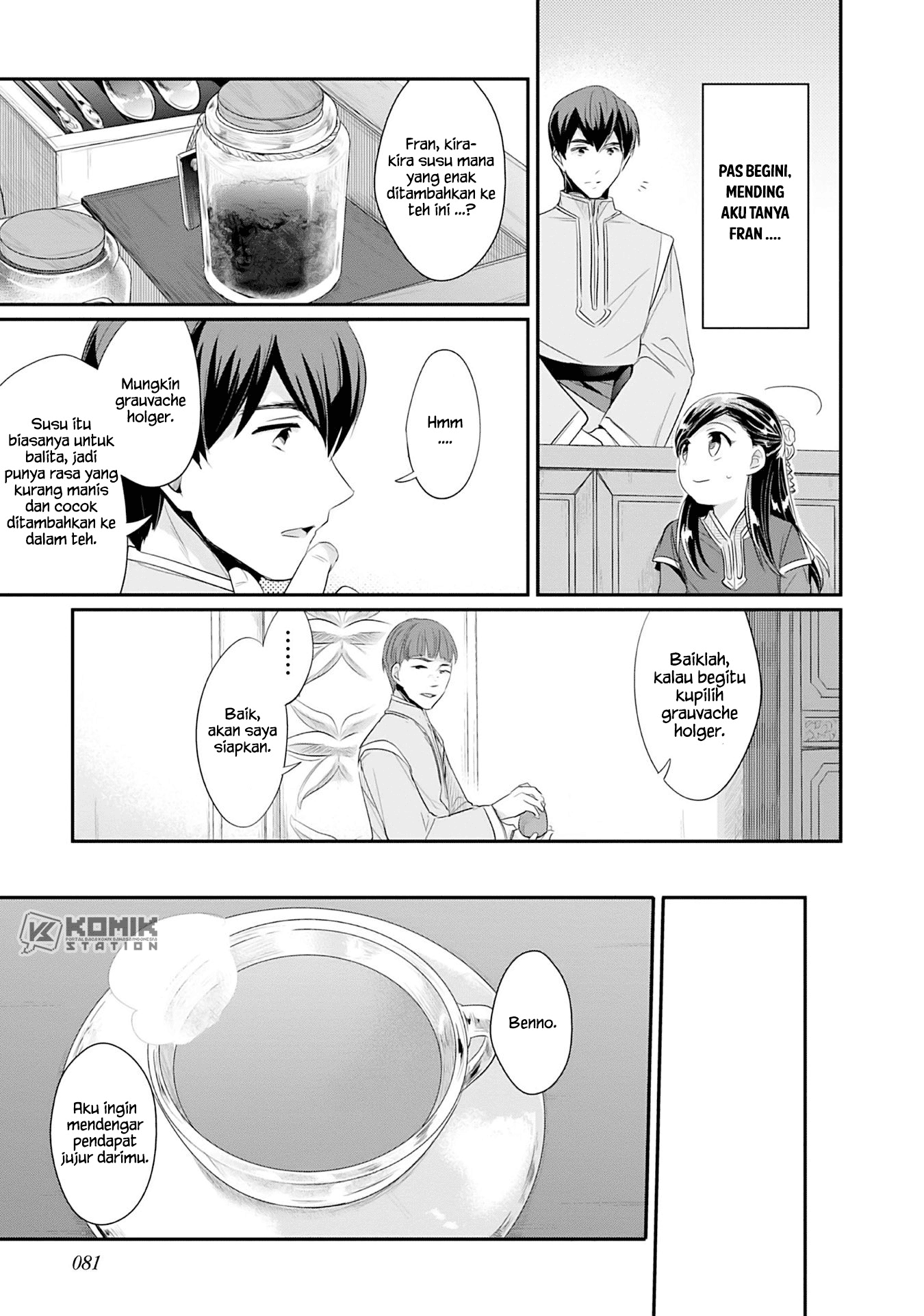 Honzuki no Gekokujou: Part 2 Chapter 02 Gambar 33