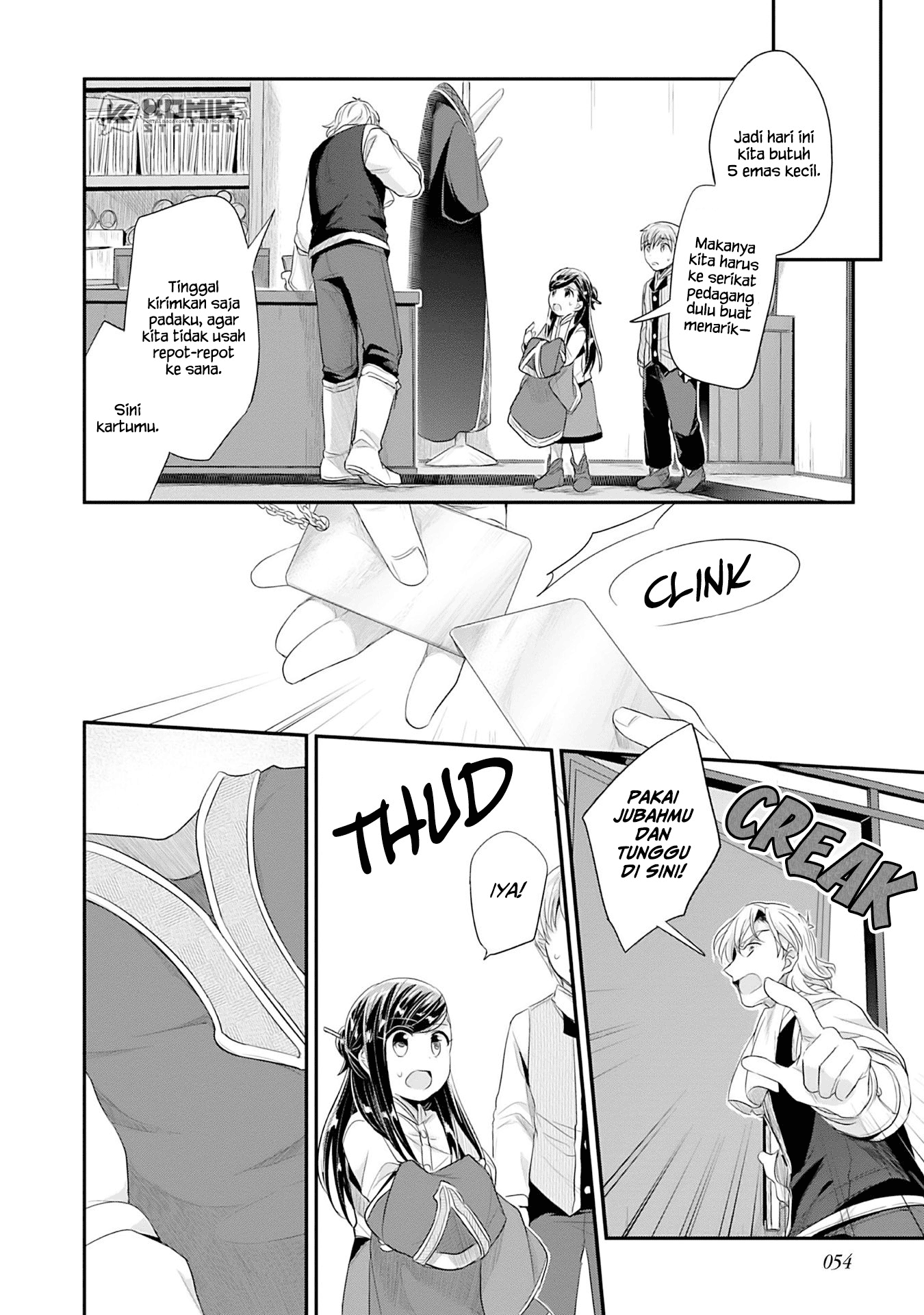 Honzuki no Gekokujou: Part 2 Chapter 02 Gambar 5