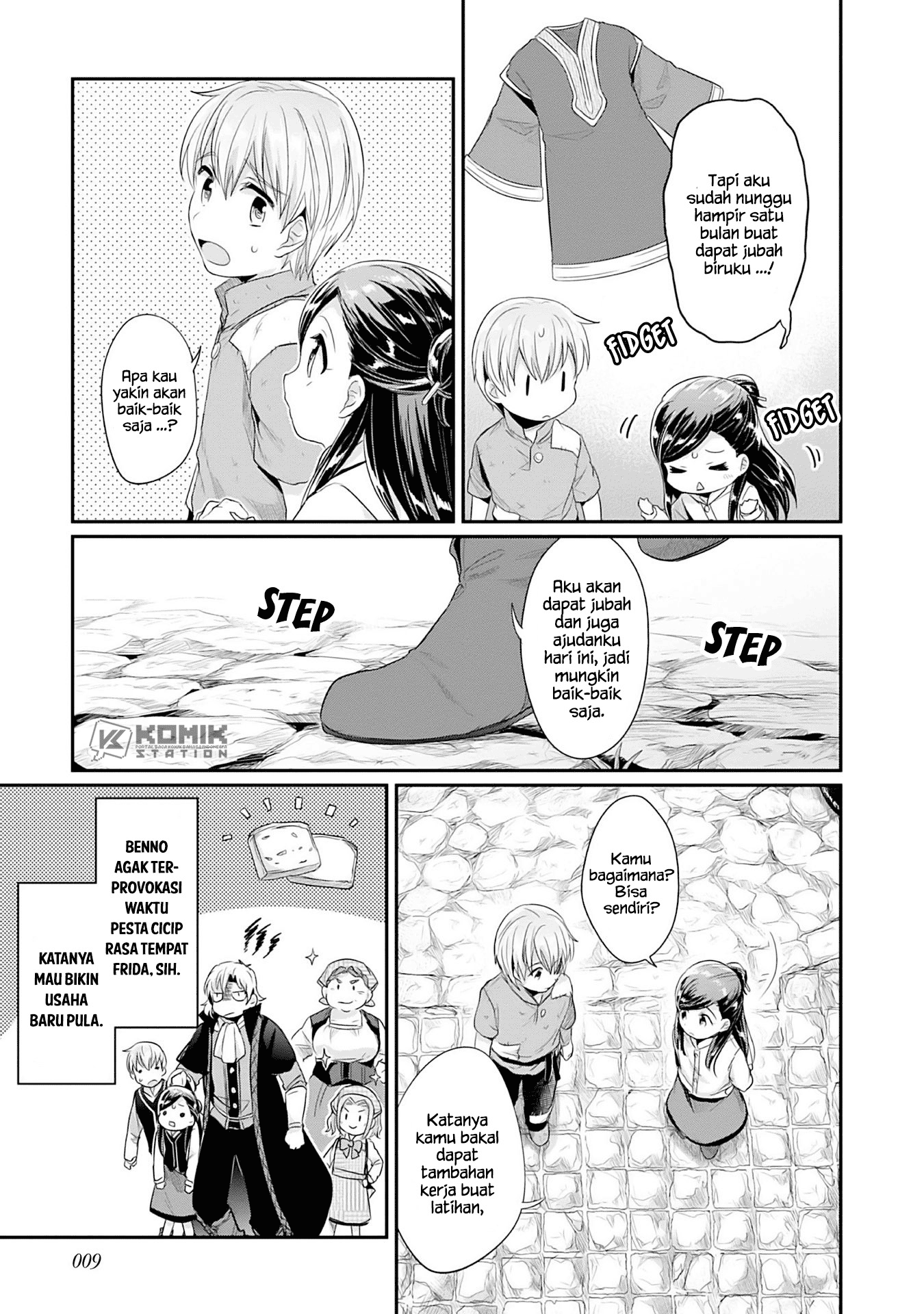 Honzuki no Gekokujou: Part 2 Chapter 01 Gambar 11