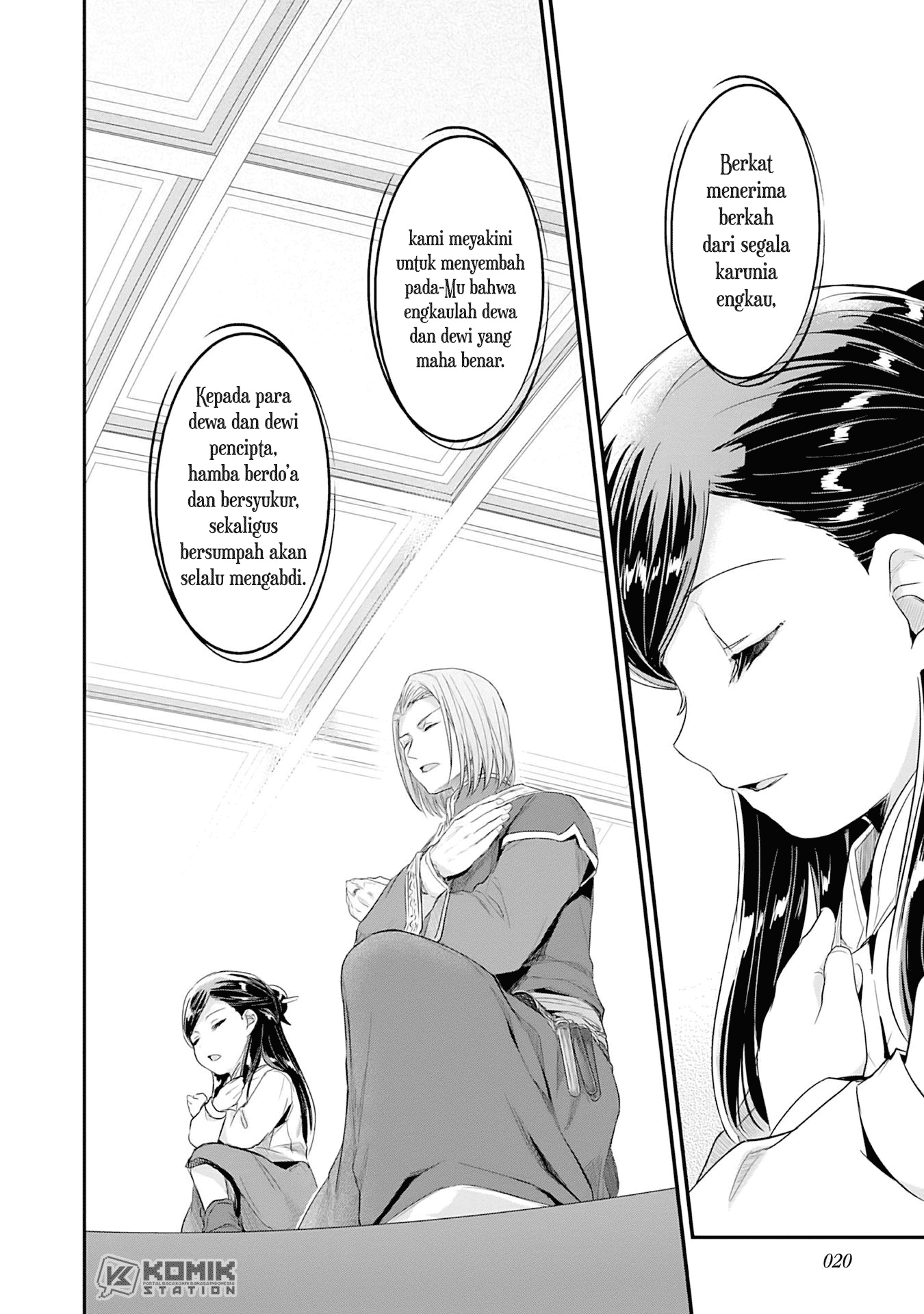 Honzuki no Gekokujou: Part 2 Chapter 01 Gambar 22
