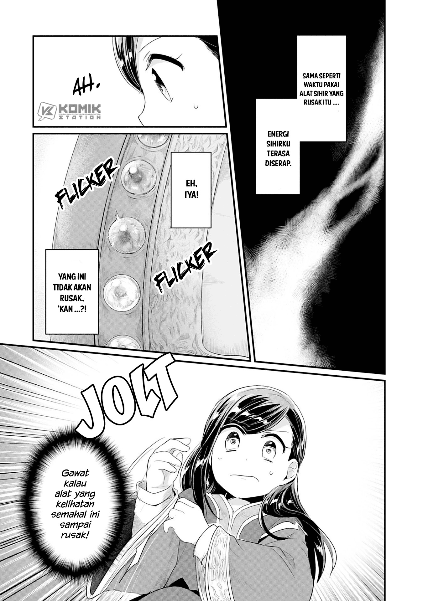 Honzuki no Gekokujou: Part 2 Chapter 01 Gambar 33