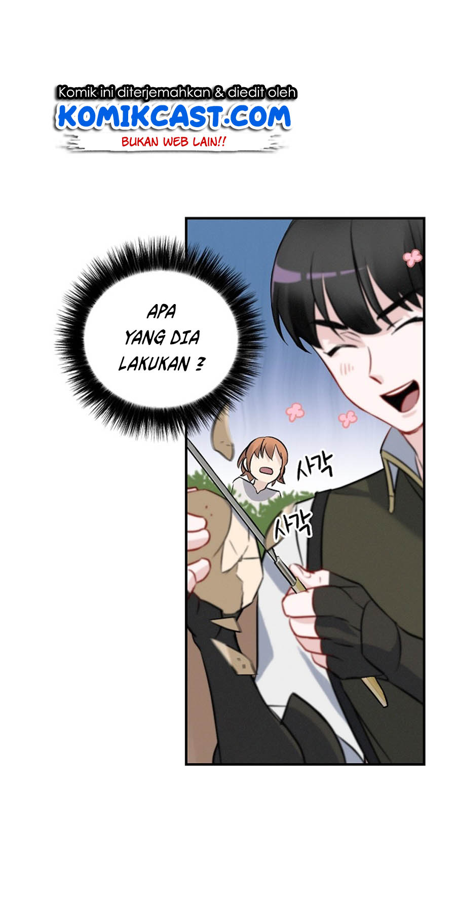 Leveling Up, By Only Eating! Chapter 12 Gambar 26