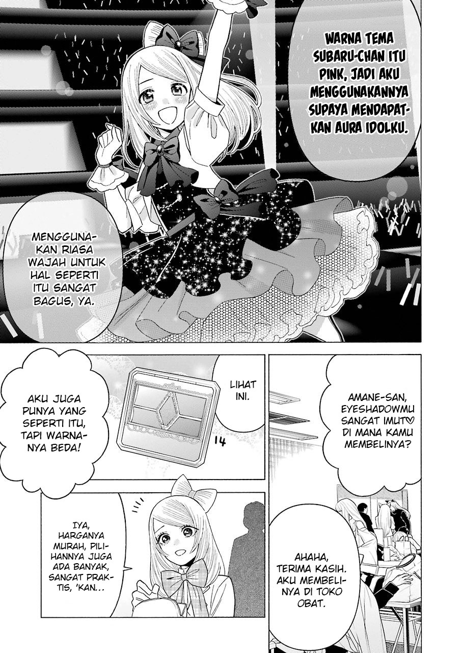 Sono Bisque Doll wa Koi wo suru Chapter 41 Gambar 7