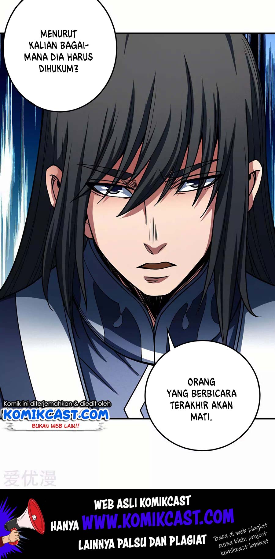 God of Martial Arts Chapter 114.1 26