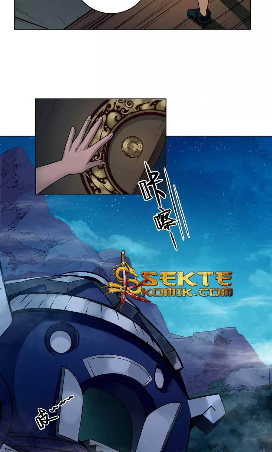 The Tale of Zi Wei Chapter 22 Gambar 15