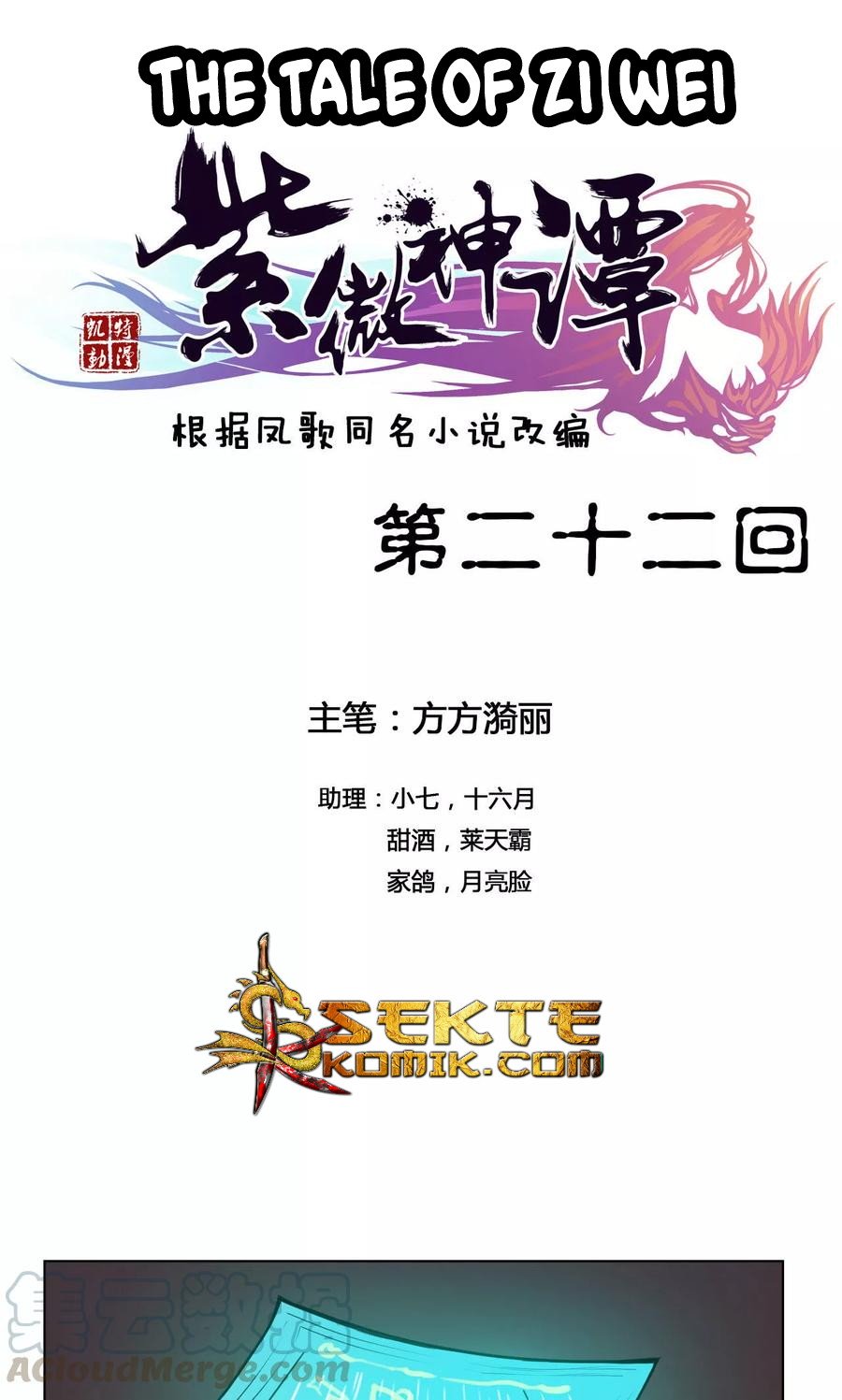 Baca  The Tale of Zi Wei Chapter 22 Gambar 2