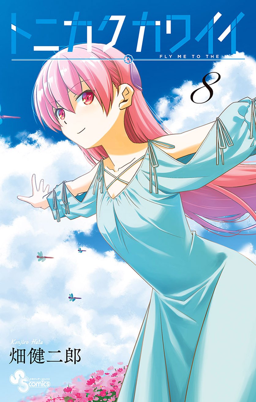 Baca Komik Tonikaku Kawaii Chapter 78 Gambar 1