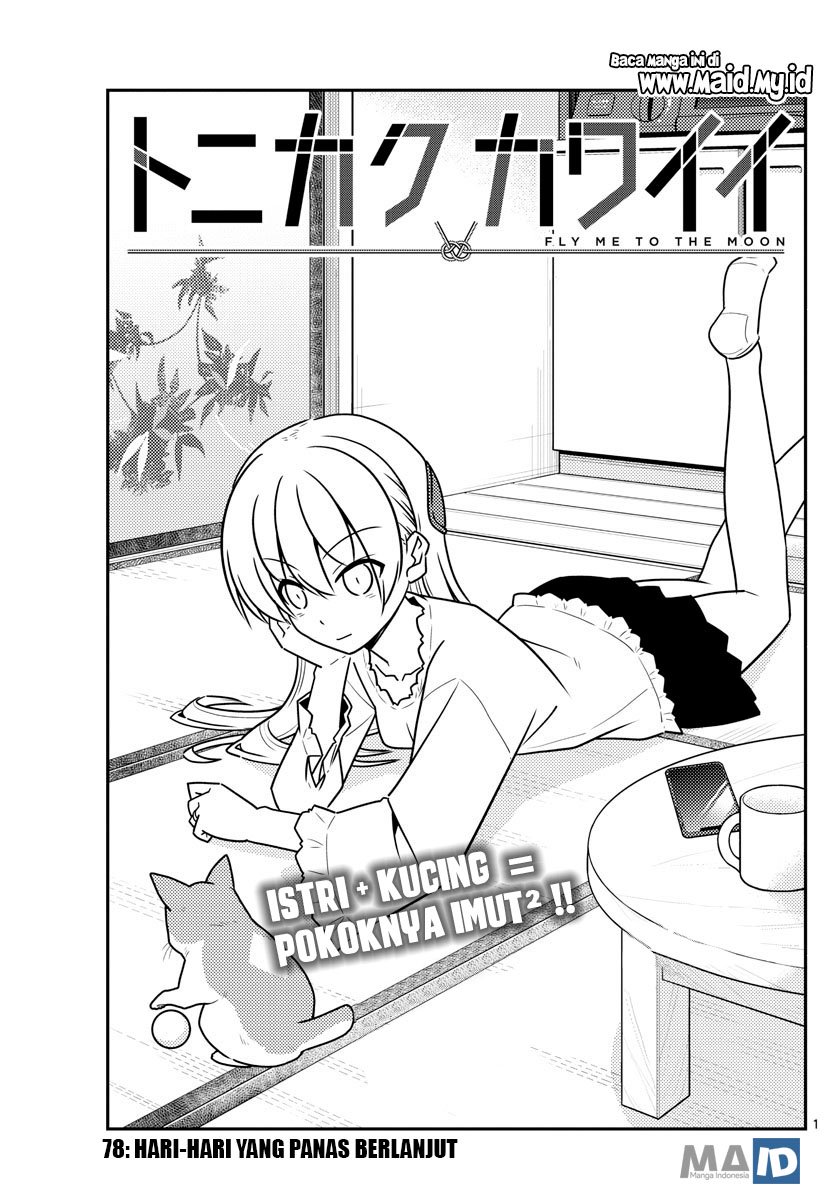 Tonikaku Kawaii Chapter 78 Gambar 4