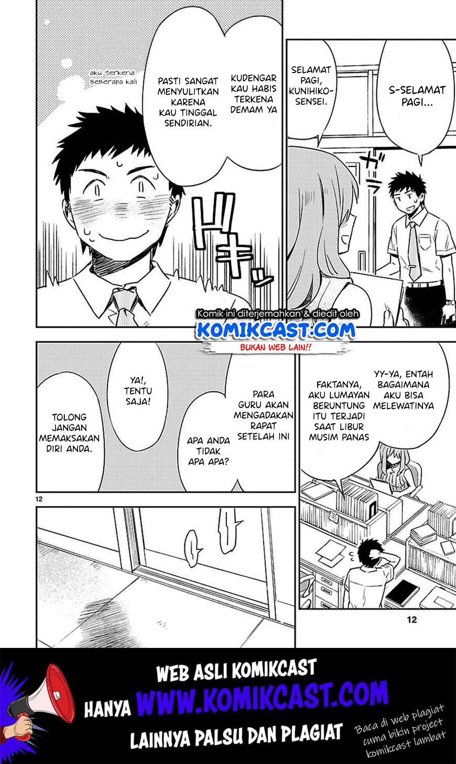 Omaera Zenin Mendokusai! Chapter 11 Gambar 18