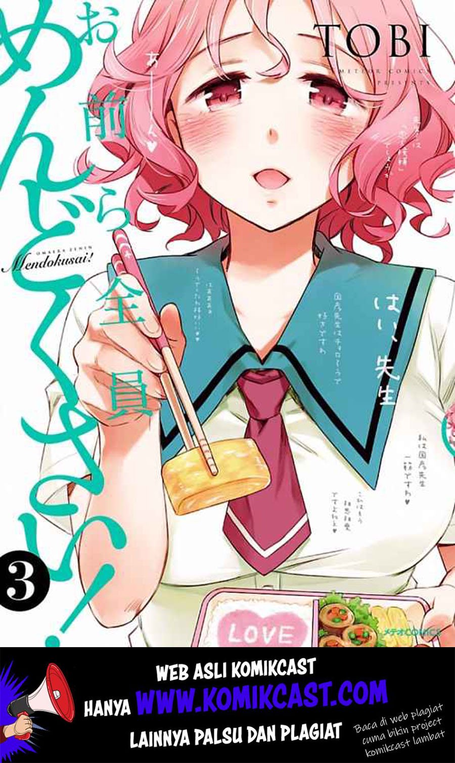 Baca Omaera Zenin Mendokusai! Chapter 11 Gambar 2