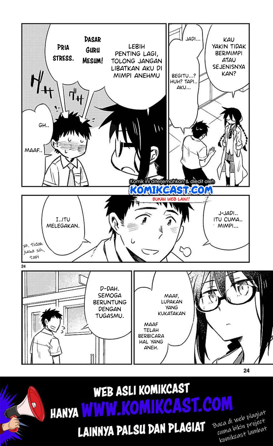 Omaera Zenin Mendokusai! Chapter 11 Gambar 30