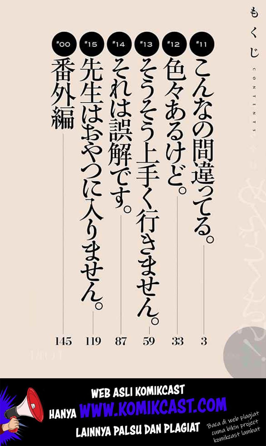 Omaera Zenin Mendokusai! Chapter 11 Gambar 4