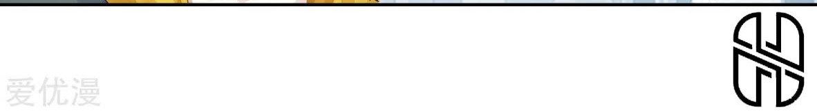 Wu Dong Qian Kun Chapter 103 Gambar 8