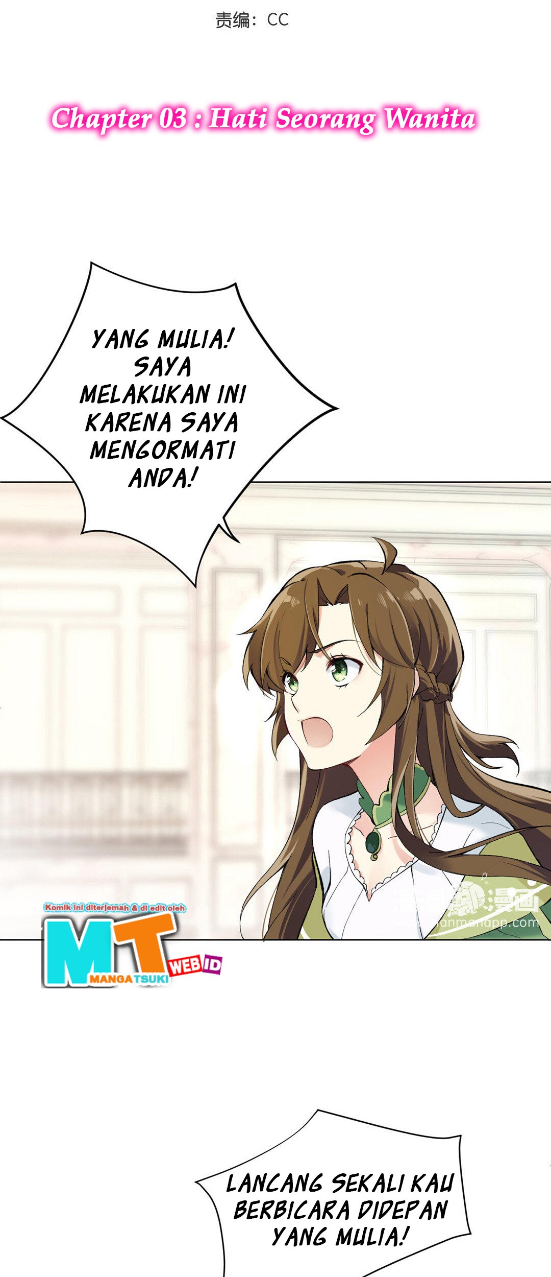 Baca  Princess Wars Chapter 03 Gambar 2