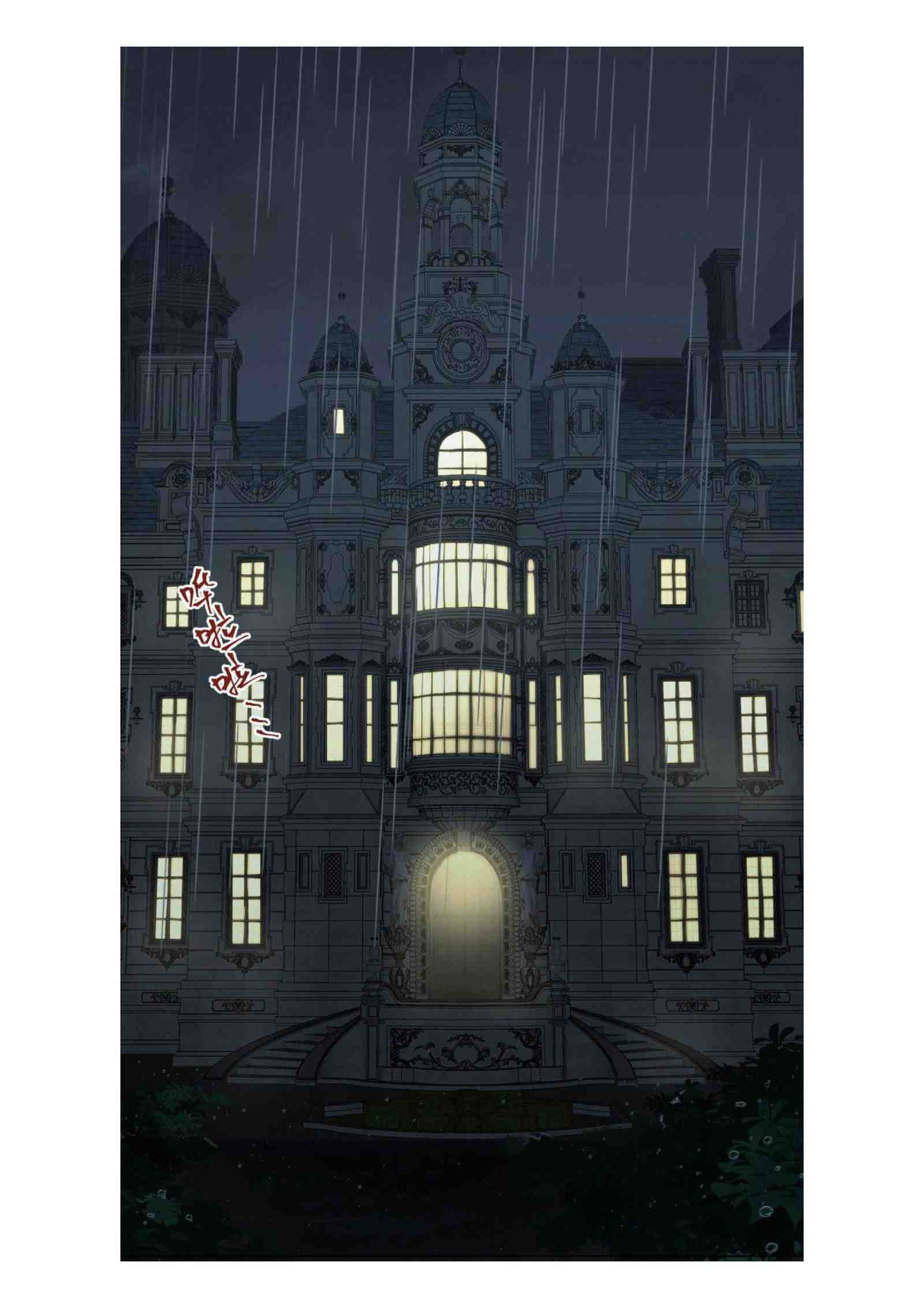 Princess Wars Chapter 01 Gambar 37