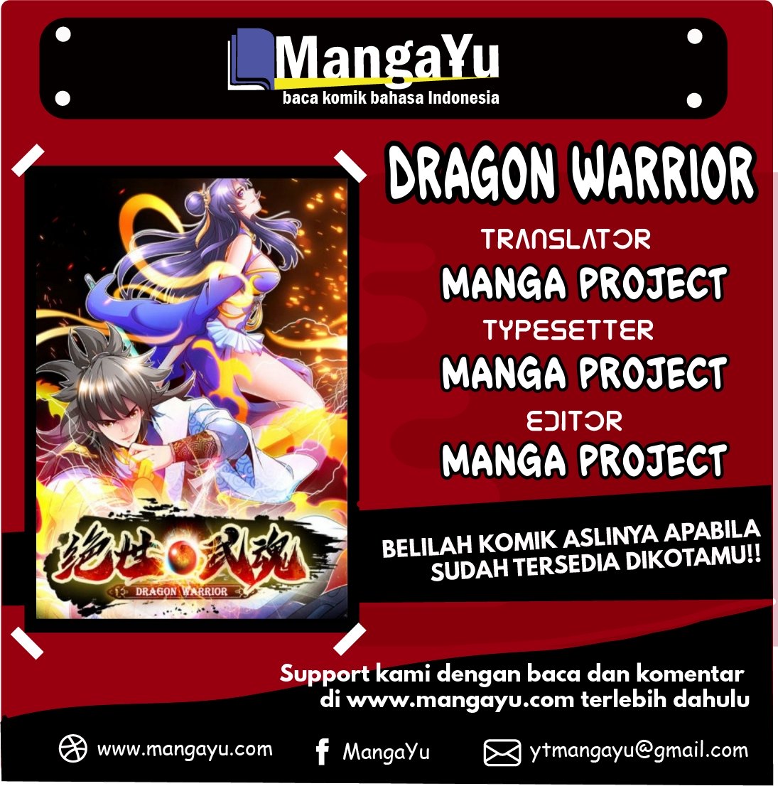 Dragon Warrior (Peerless Martial Soul) Chapter 02 1