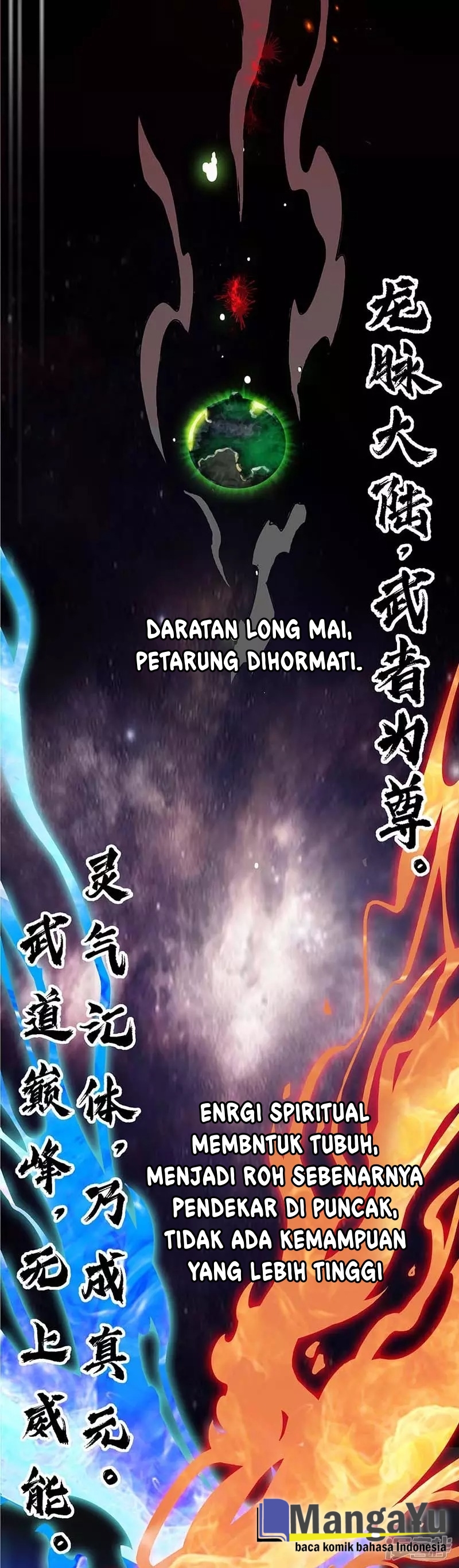 Dragon Warrior (Peerless Martial Soul) Chapter 02 21