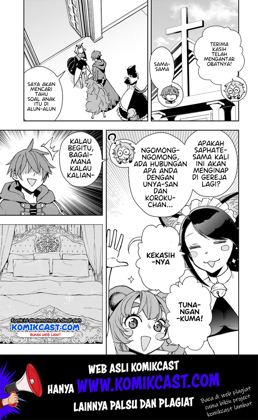 Frontier Diary Chapter 06 Gambar 17