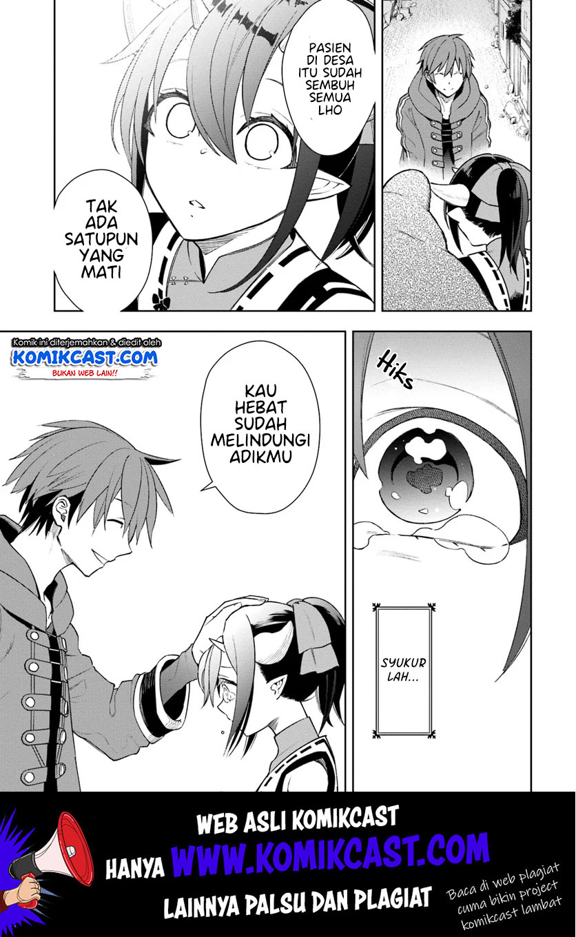 Frontier Diary Chapter 05 Gambar 28