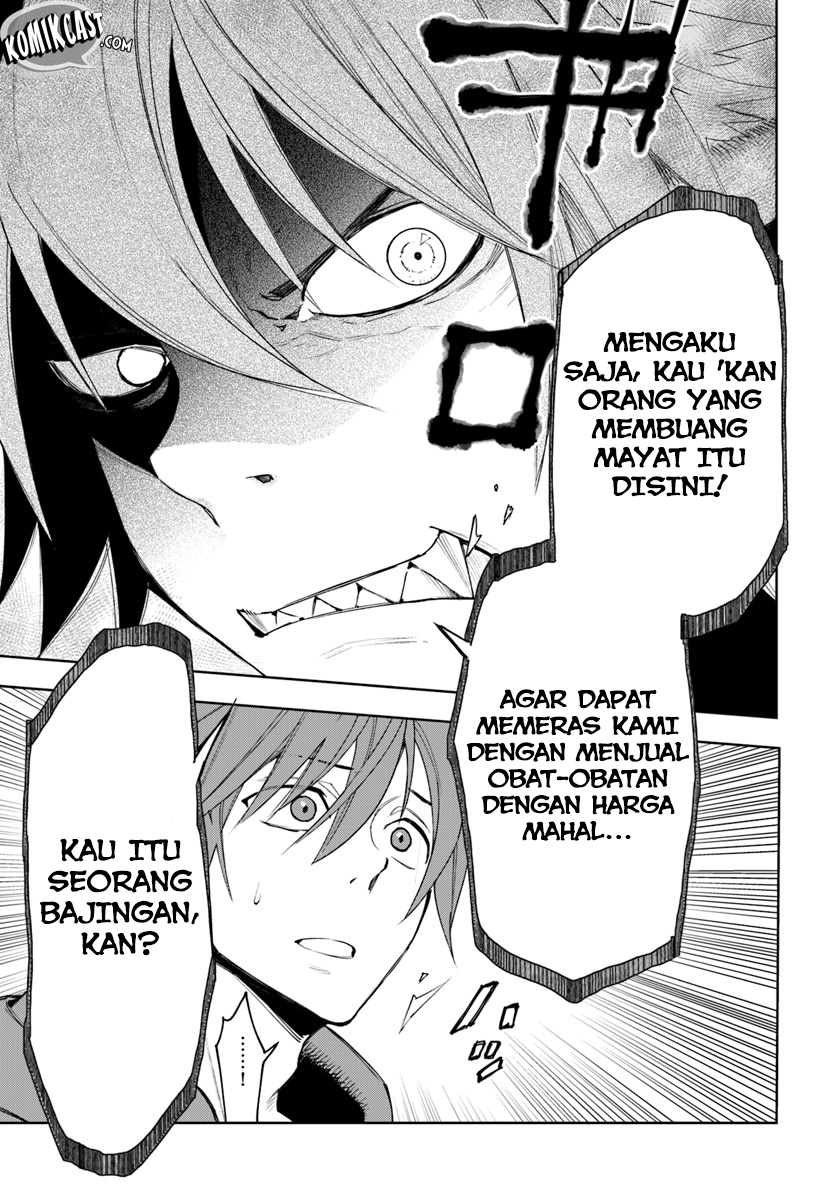 Frontier Diary Chapter 03 Gambar 19