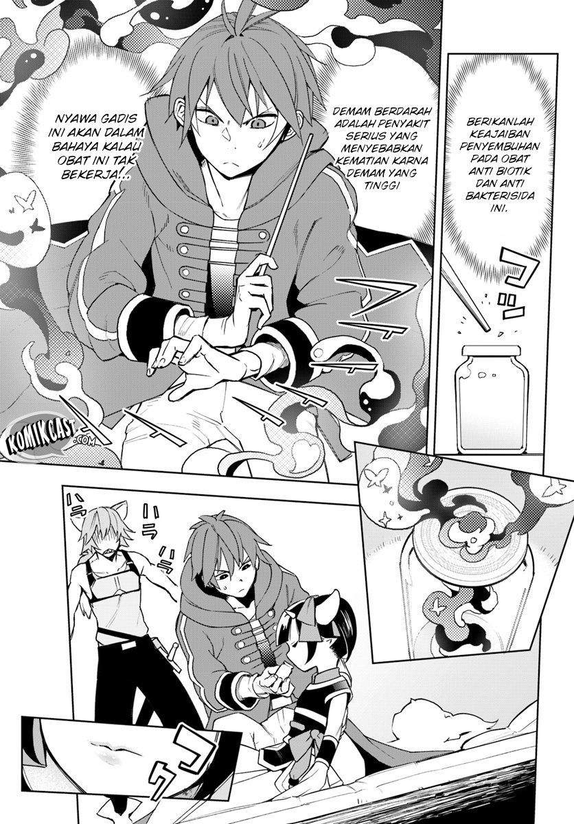 Frontier Diary Chapter 03 Gambar 25