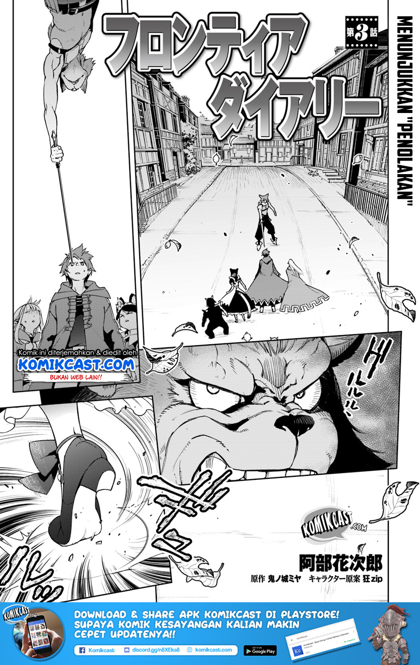 Frontier Diary Chapter 03 Gambar 3