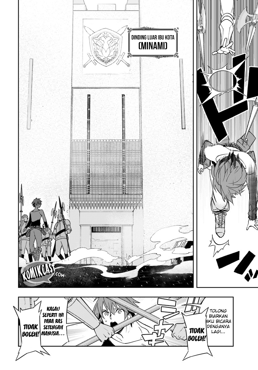 Frontier Diary Chapter 01 Gambar 12