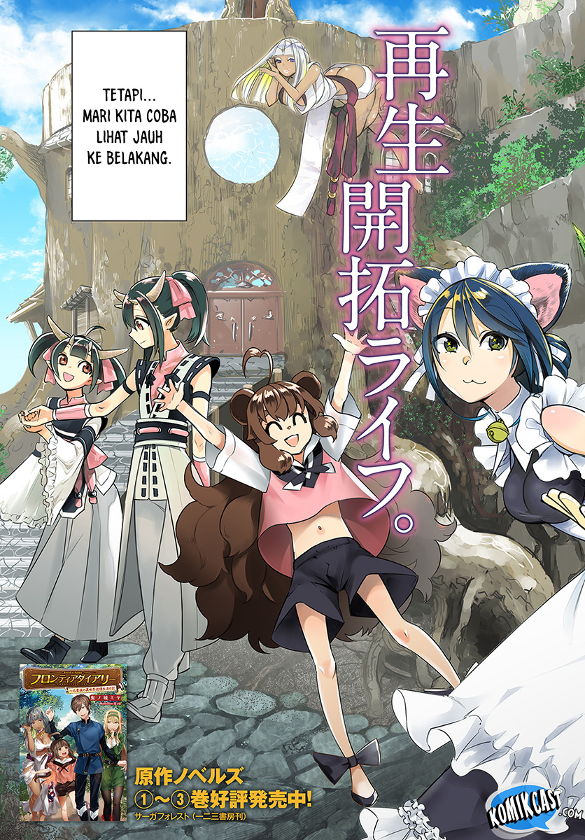 Frontier Diary Chapter 01 Gambar 5