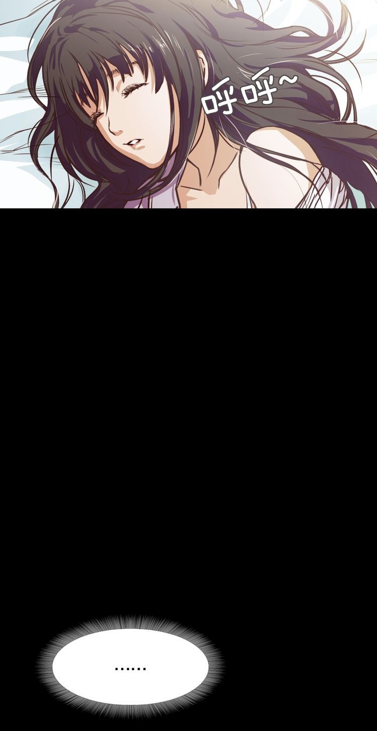 Lucky Bad Man Chapter 02 Gambar 38