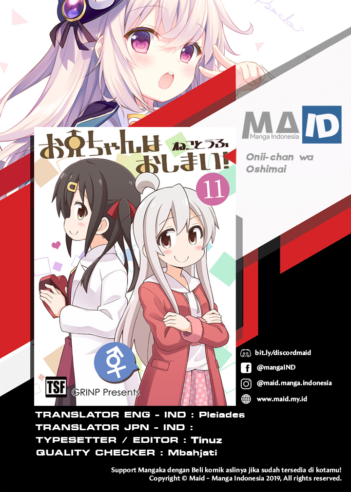 Onii-chan wa Oshimai Chapter 37 Gambar 3