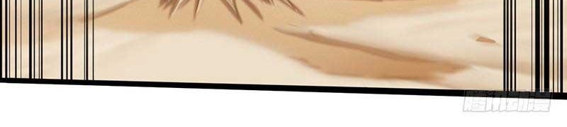 Chaotic Sword God Chapter 110 Gambar 17
