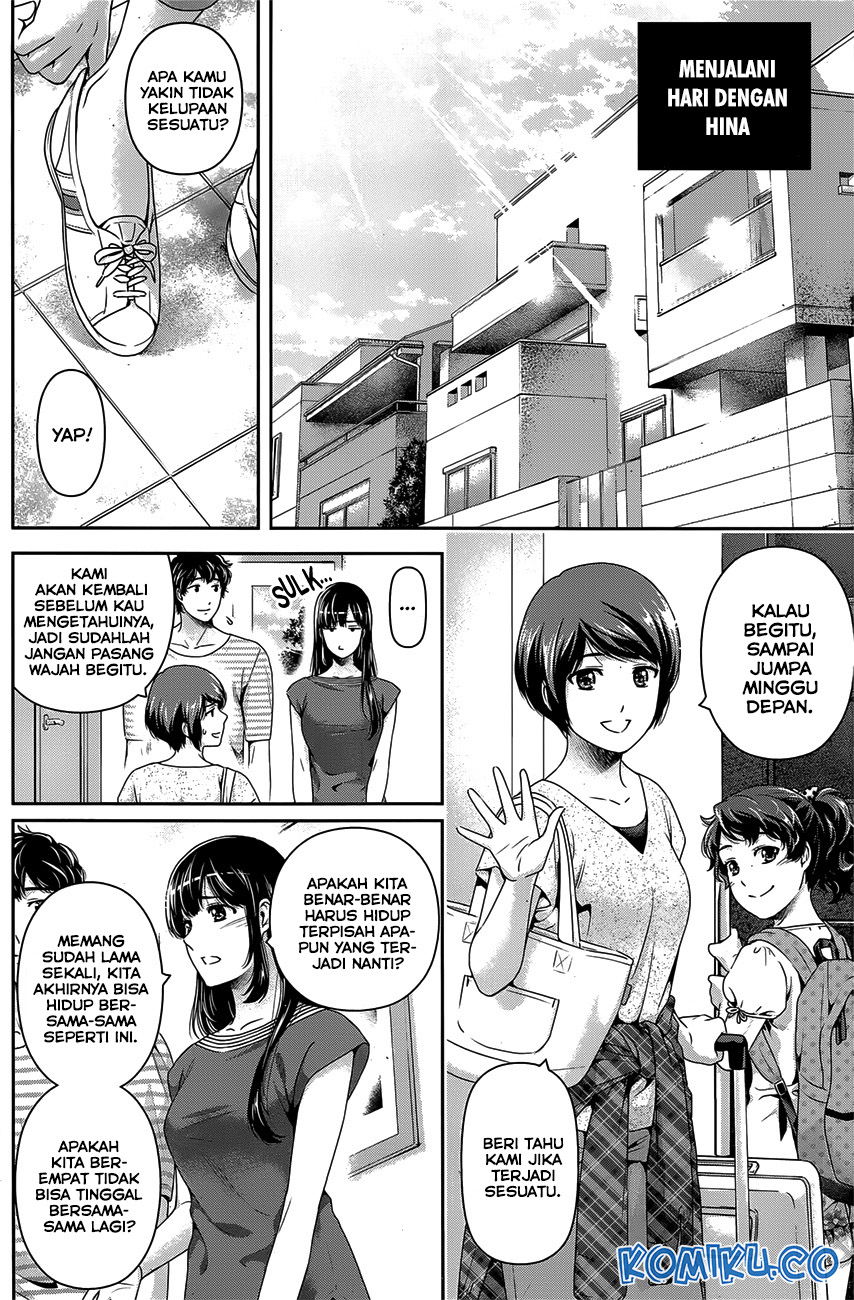 Baca Manga Domestic na Kanojo Chapter 275.2 Gambar 2