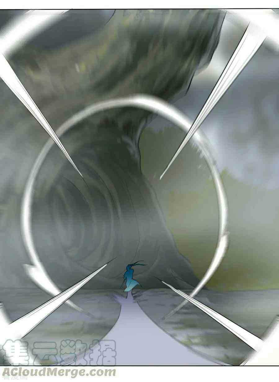 First Class Family Chapter 16 Gambar 17