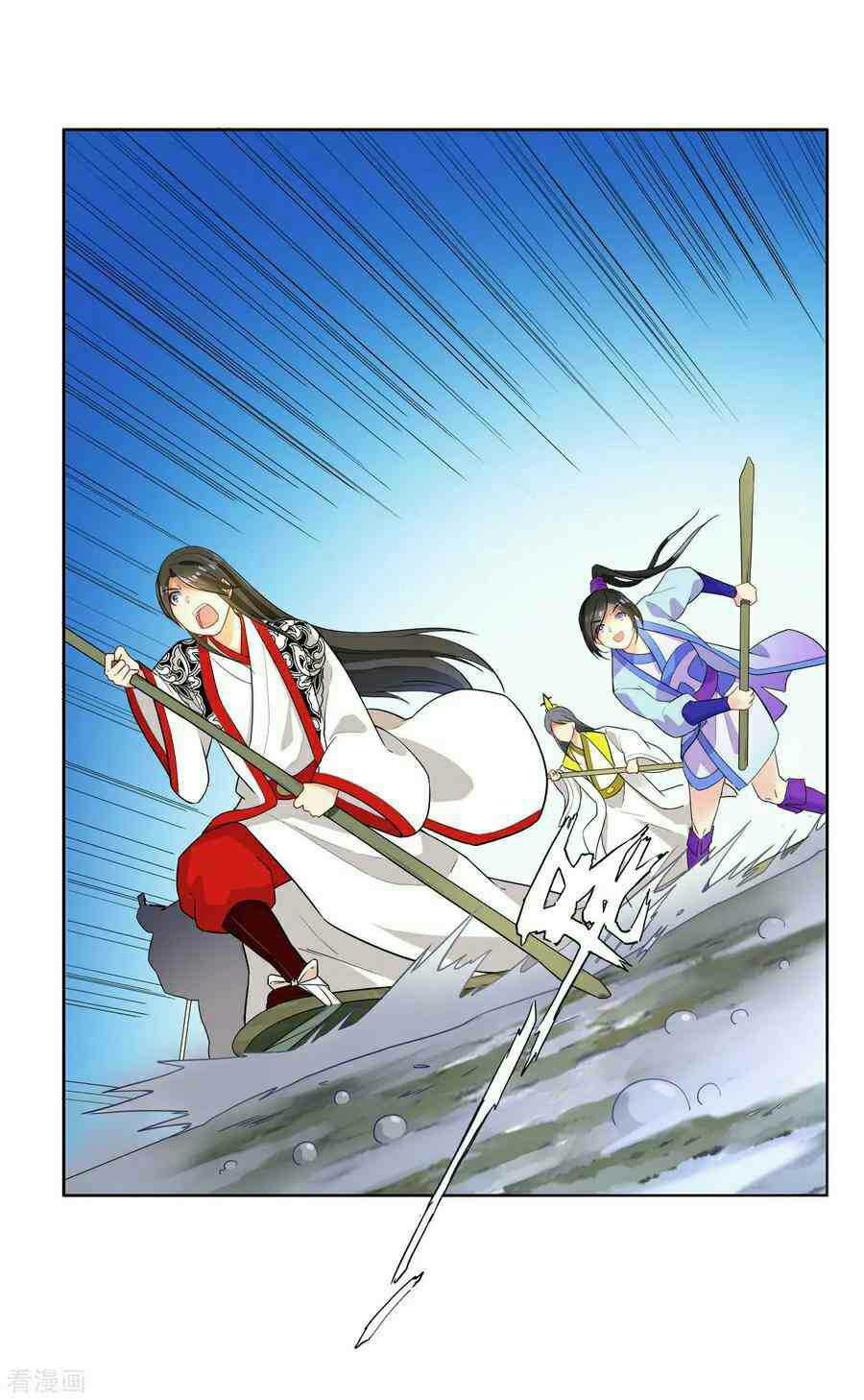 First Class Family Chapter 16 Gambar 20