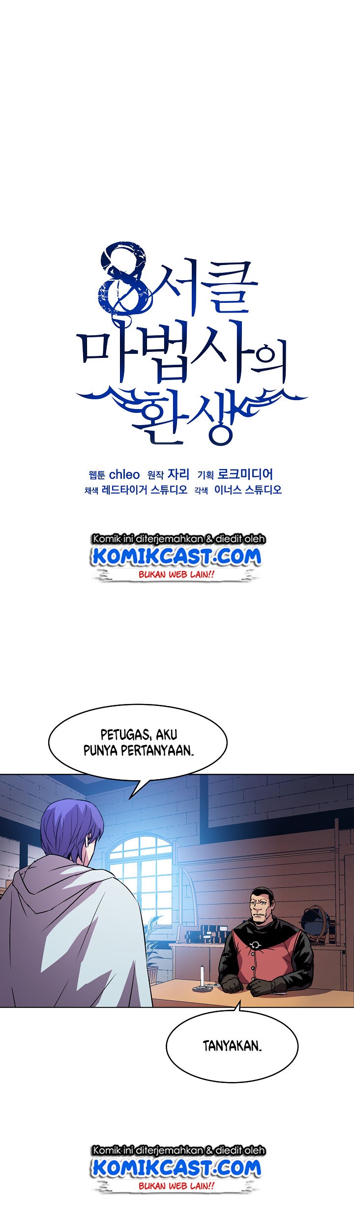 Baca 8 Circle Wizard’s Reincarnation Chapter 22 Gambar 2
