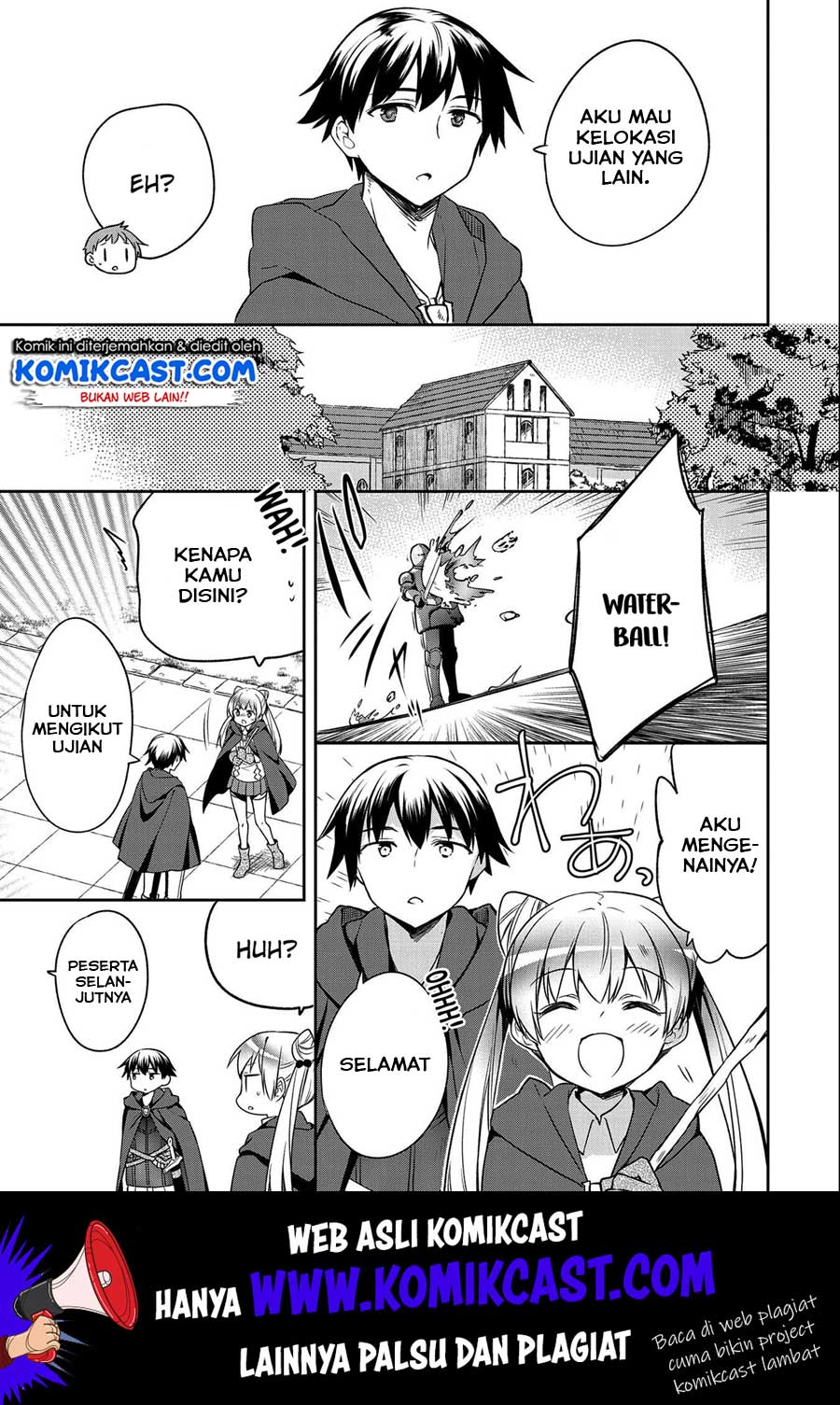 Mushoku no Eiyuu: Betsu ni Skill Nanka Iranakattan daga Chapter 15 Gambar 16