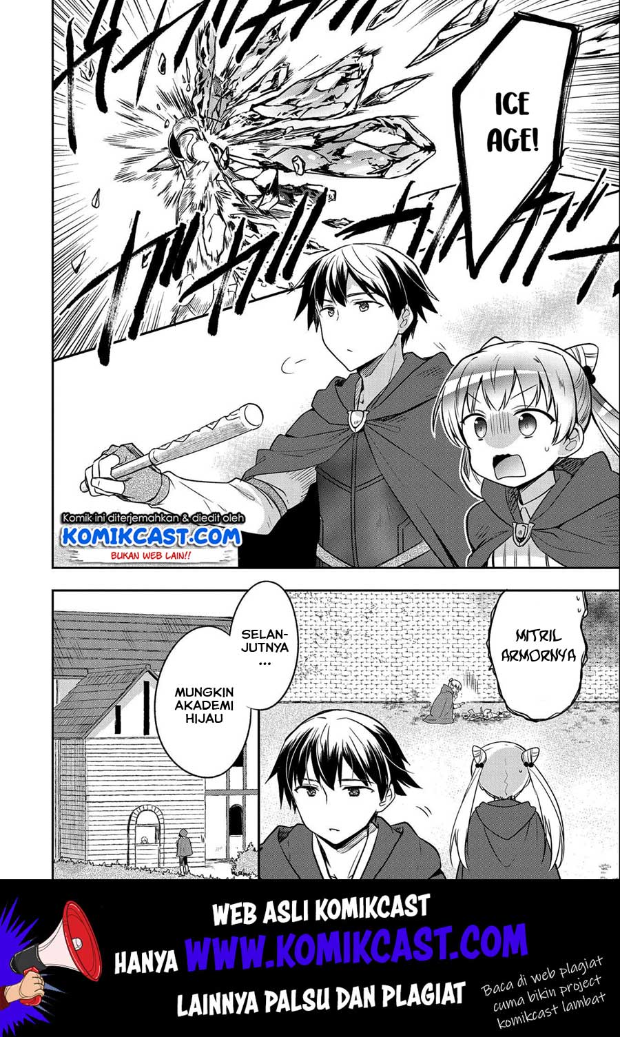 Mushoku no Eiyuu: Betsu ni Skill Nanka Iranakattan daga Chapter 15 Gambar 17
