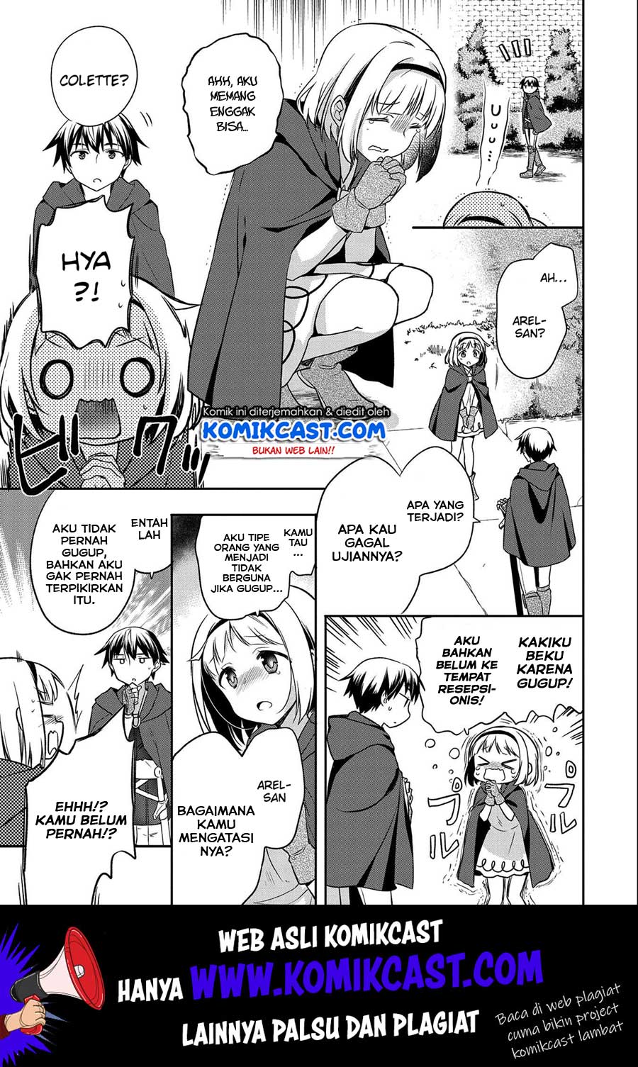 Mushoku no Eiyuu: Betsu ni Skill Nanka Iranakattan daga Chapter 15 Gambar 18