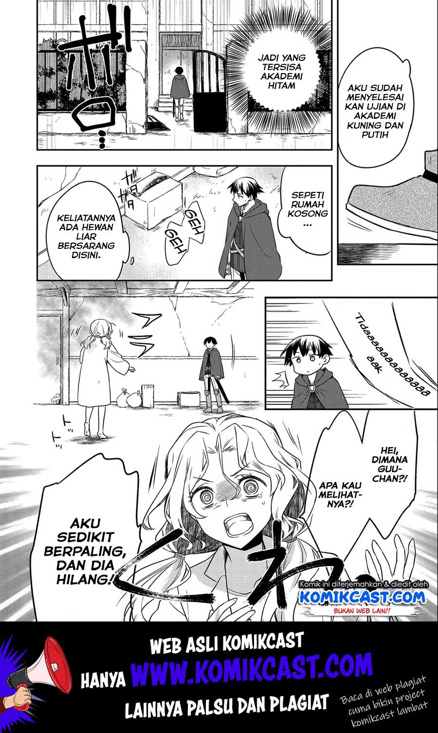 Mushoku no Eiyuu: Betsu ni Skill Nanka Iranakattan daga Chapter 15 Gambar 21