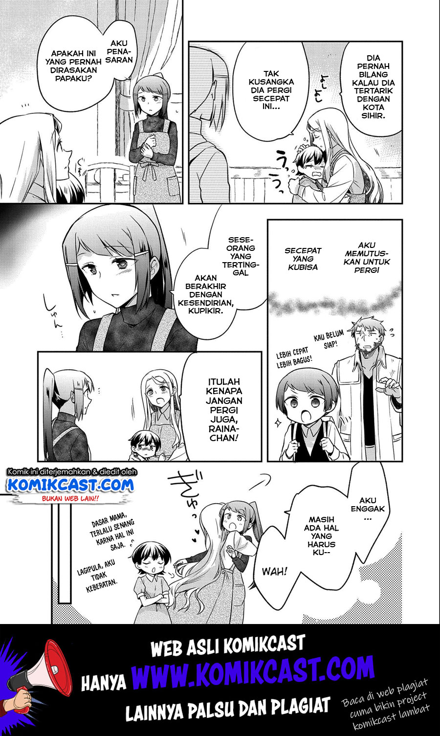 Mushoku no Eiyuu: Betsu ni Skill Nanka Iranakattan daga Chapter 15 Gambar 4